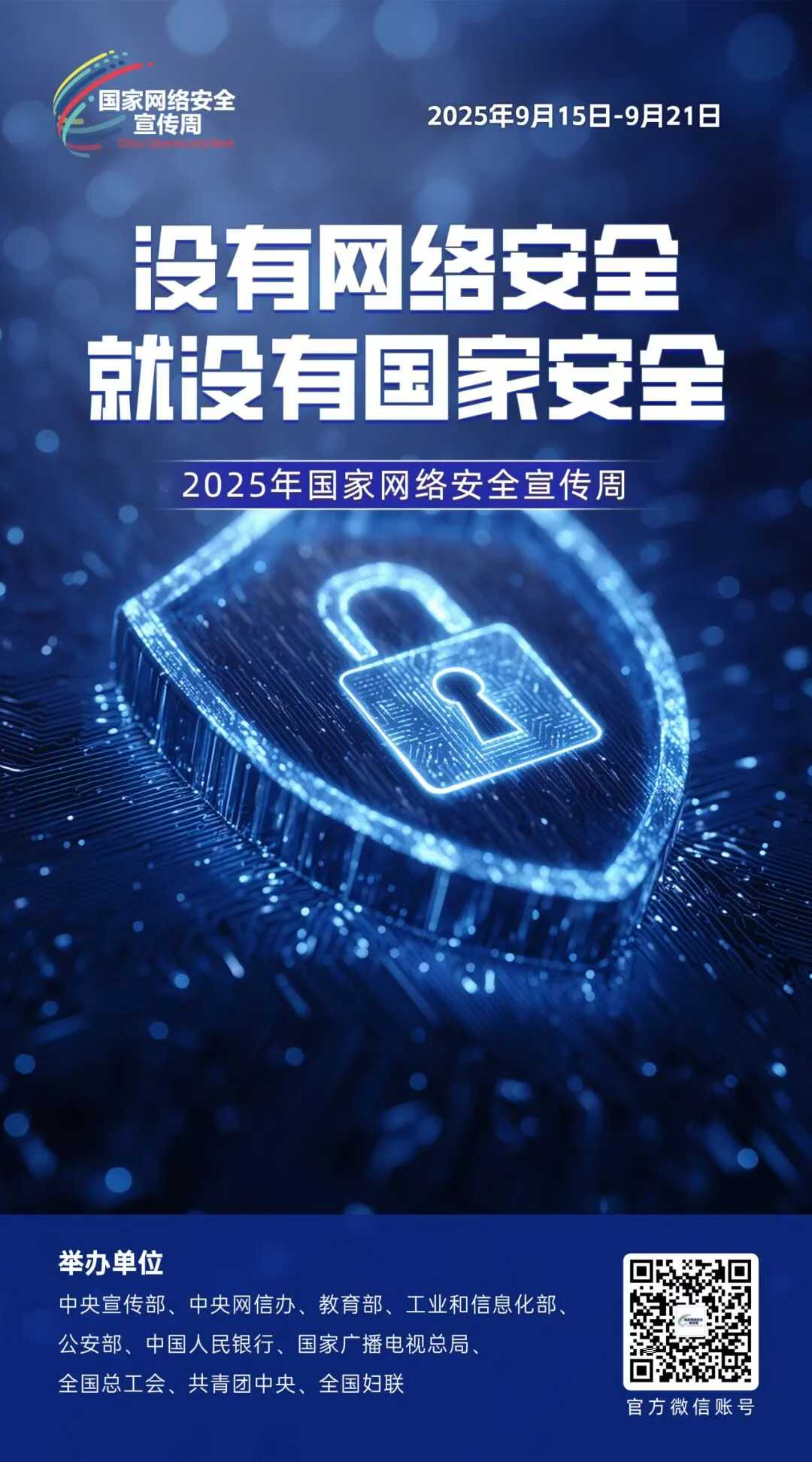 b36340597943f5aa92e32ba7318f87bb.png 好博(中国)体育智能科技股份有限公司网站