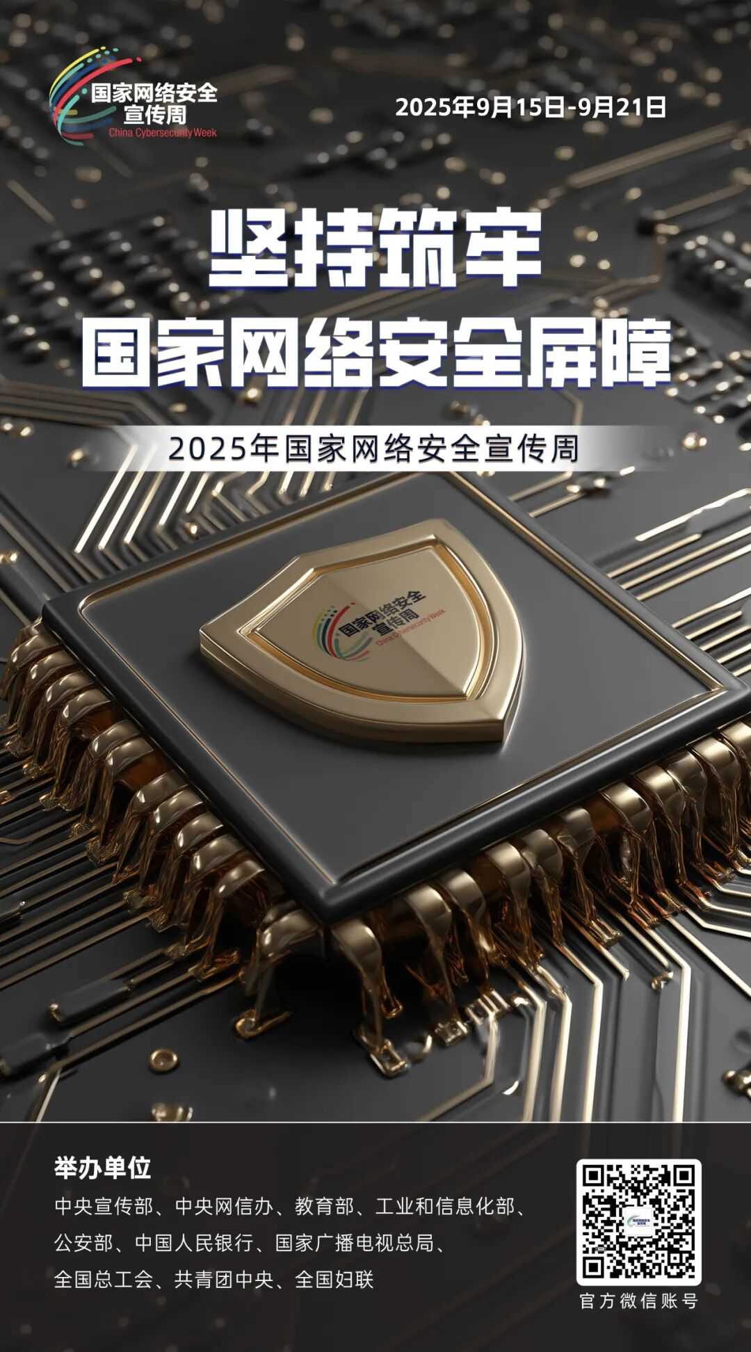 568514a1b6cbe37b0e0dbef2de0492a4.png 好博(中国)体育智能科技股份有限公司网站