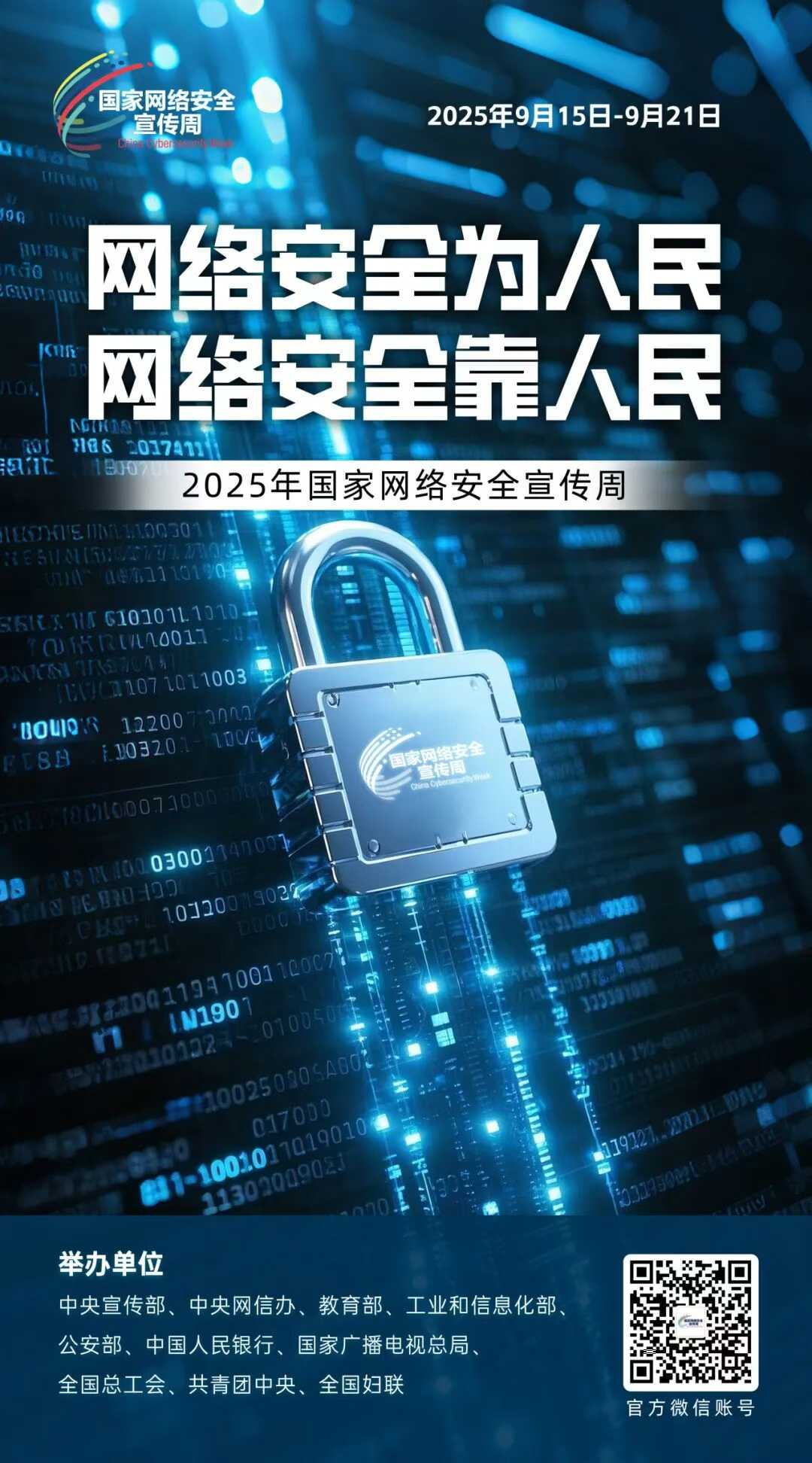6048a488da76f14bb4ac40becb4921c6.png 好博(中国)体育智能科技股份有限公司网站