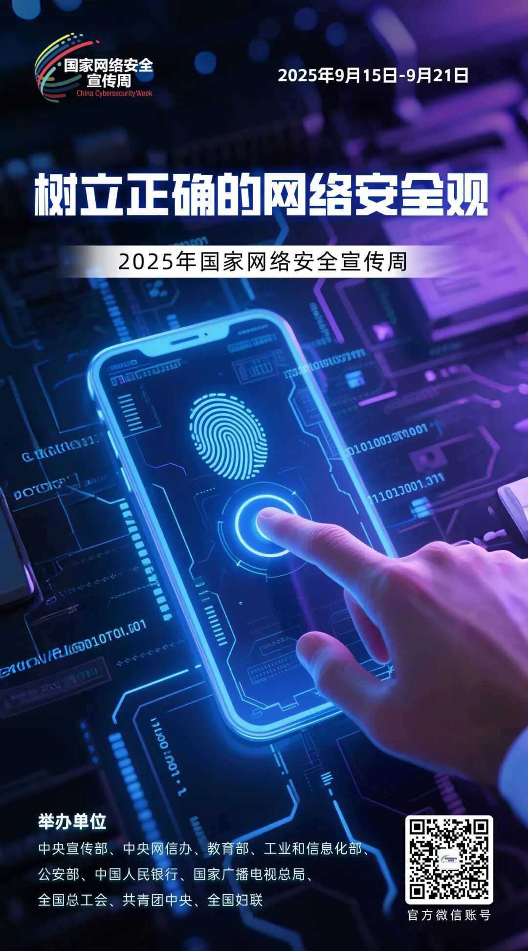 b838e6fb1eef1bd49f465de4144d4254.png 好博(中国)体育智能科技股份有限公司网站