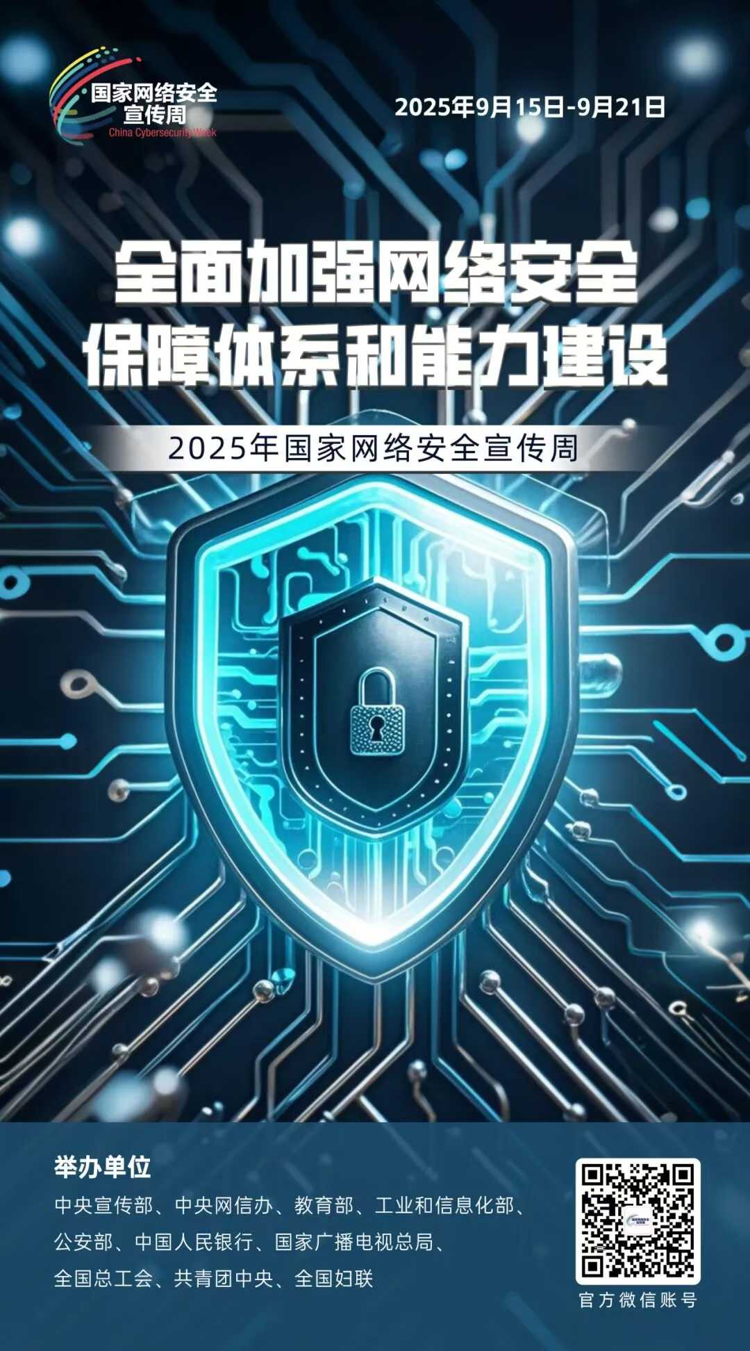 0fbe6cc56471a84aad4fc0ce4d643b67.png 好博(中国)体育智能科技股份有限公司网站
