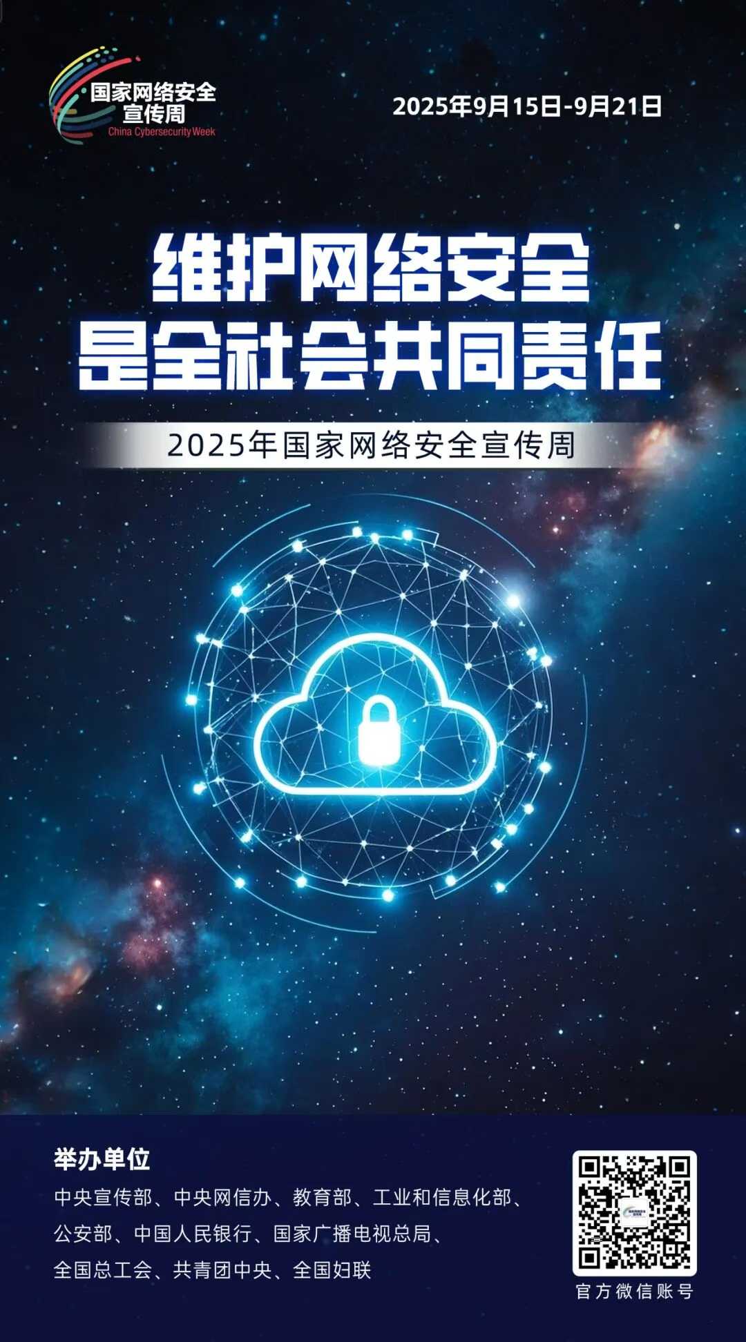 b78cf5f3dd2562889eba4bbf366be704.png 好博(中国)体育智能科技股份有限公司网站