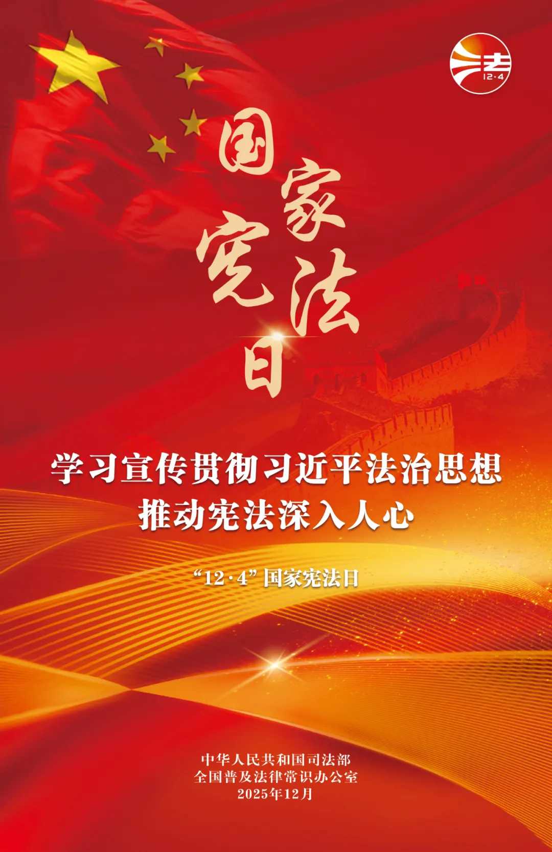 好博(中国)体育智能科技股份有限公司网站