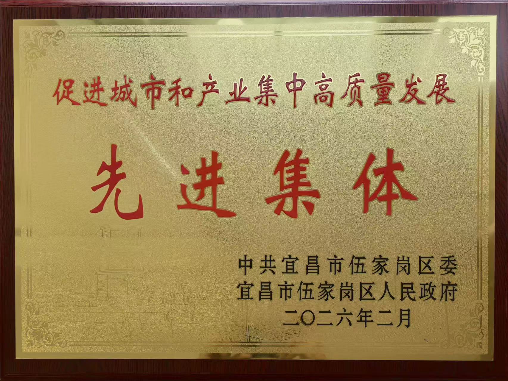 好博(中国)体育智能科技股份有限公司网站