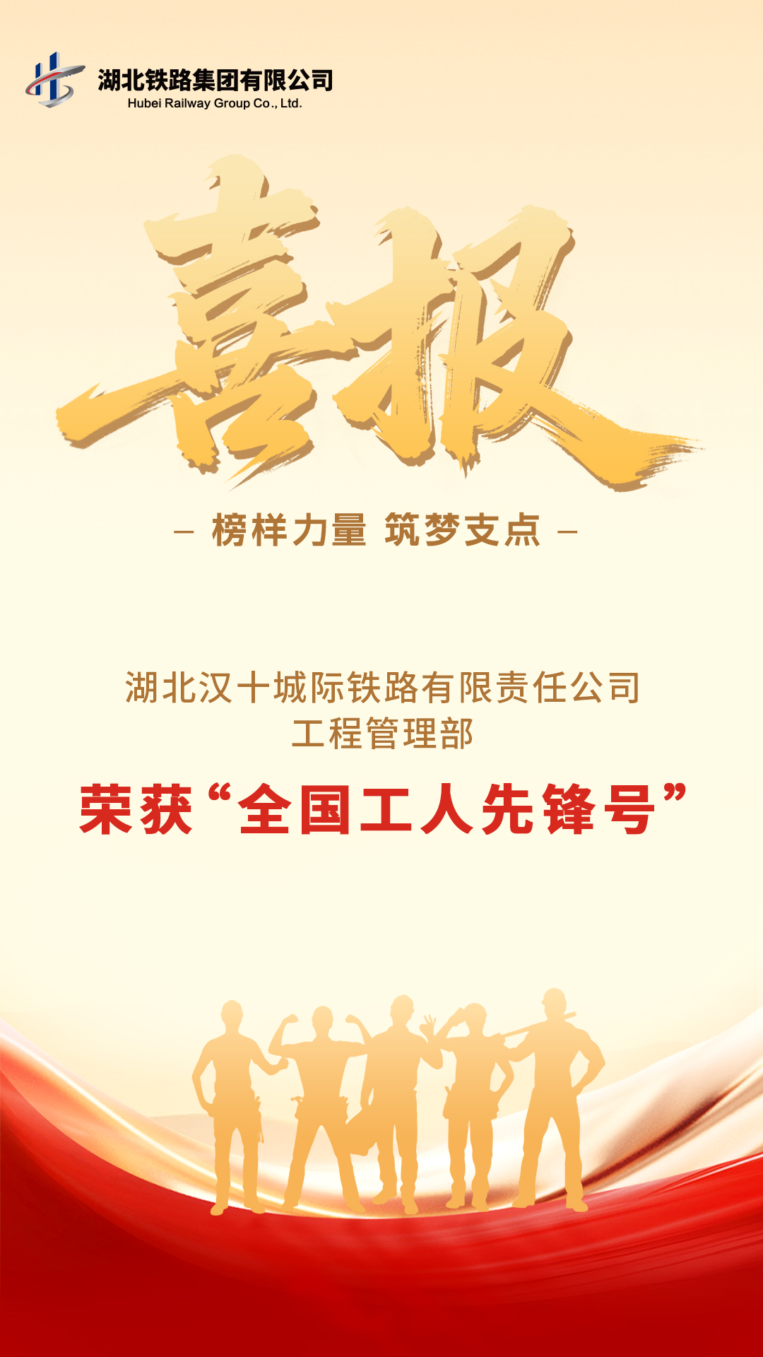 好博(中国)体育智能科技股份有限公司网站