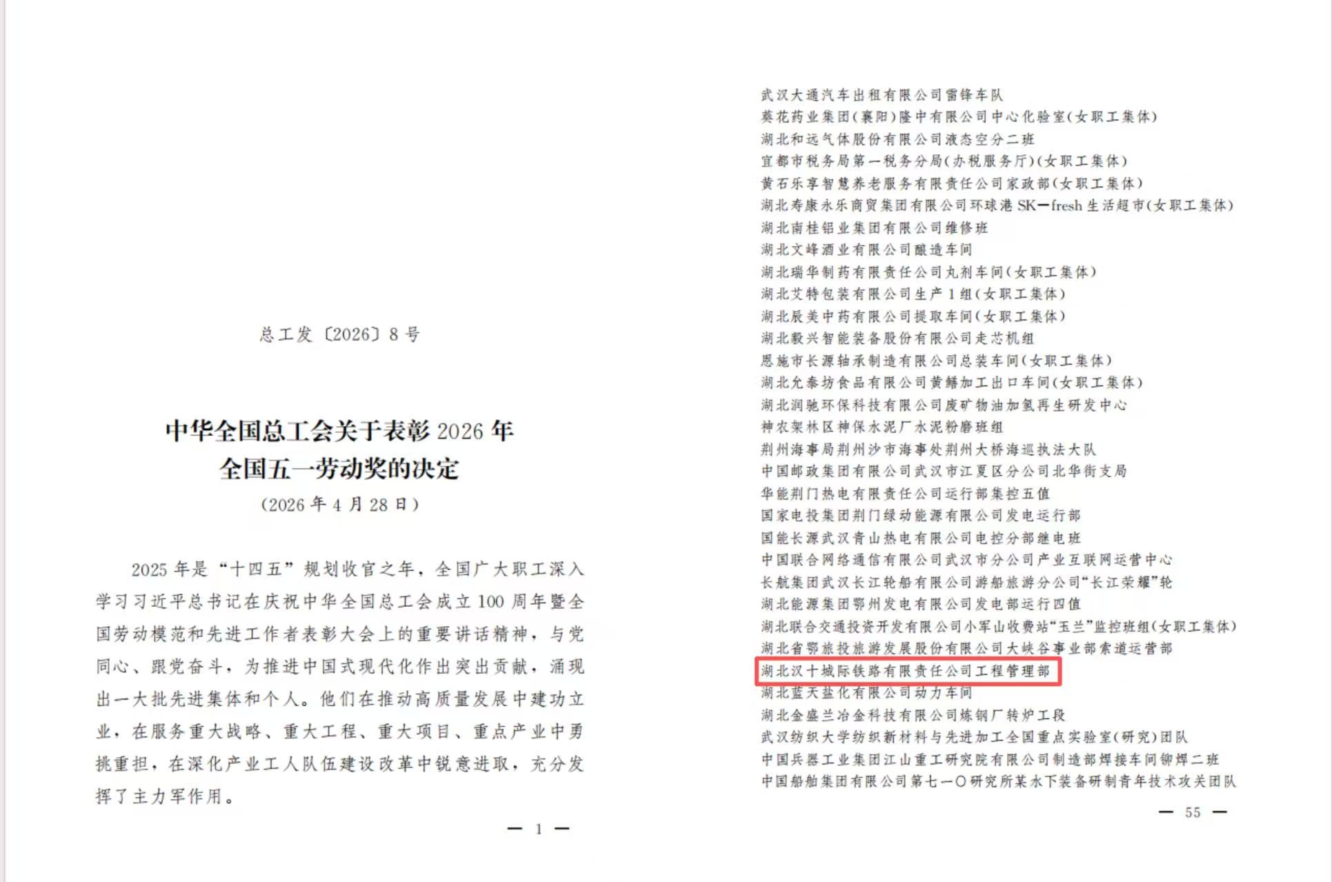 c6b0d61a85ce22d881184b1af0444d3a.jpg 好博(中国)体育智能科技股份有限公司网站