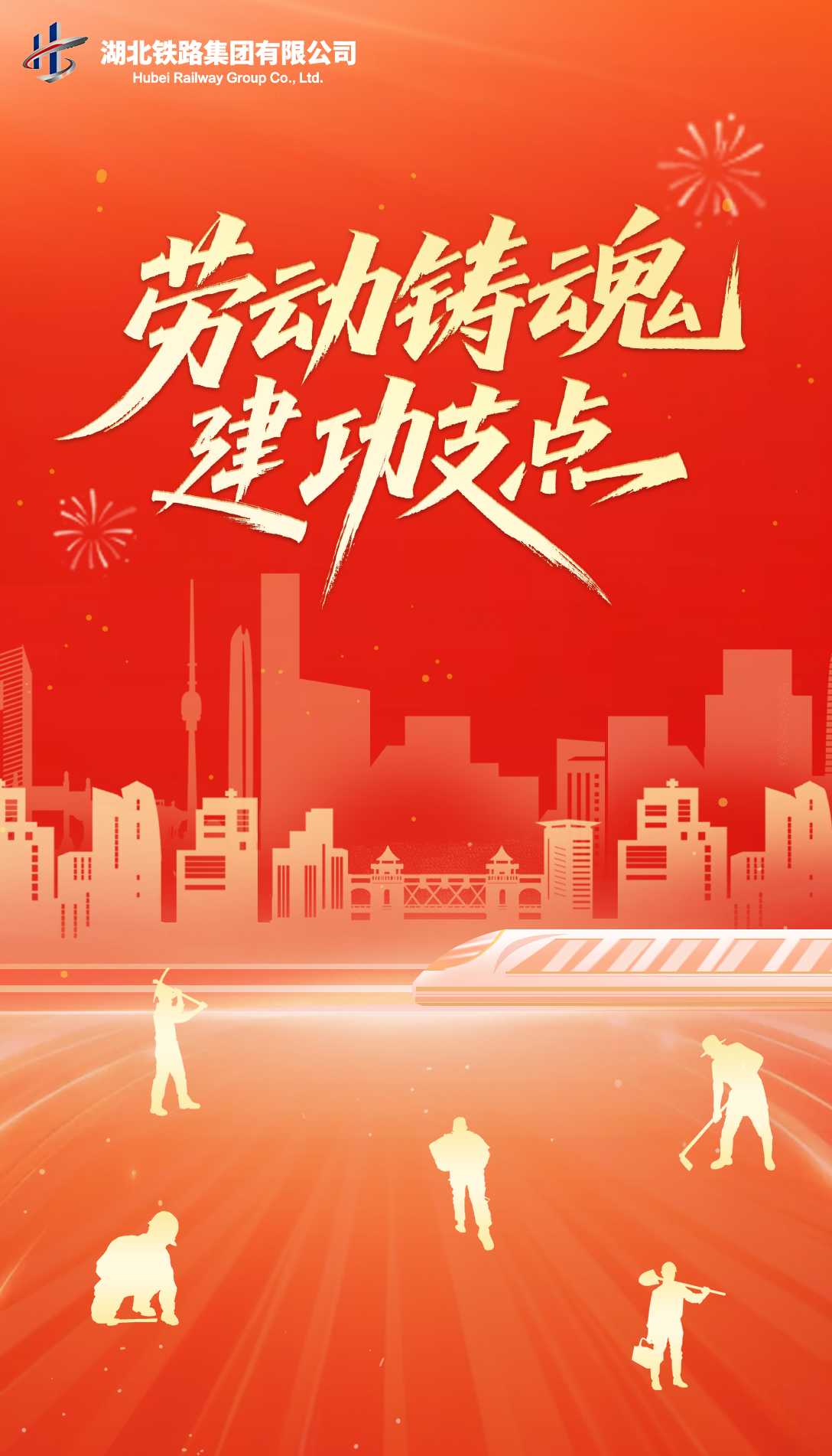 好博(中国)体育智能科技股份有限公司网站