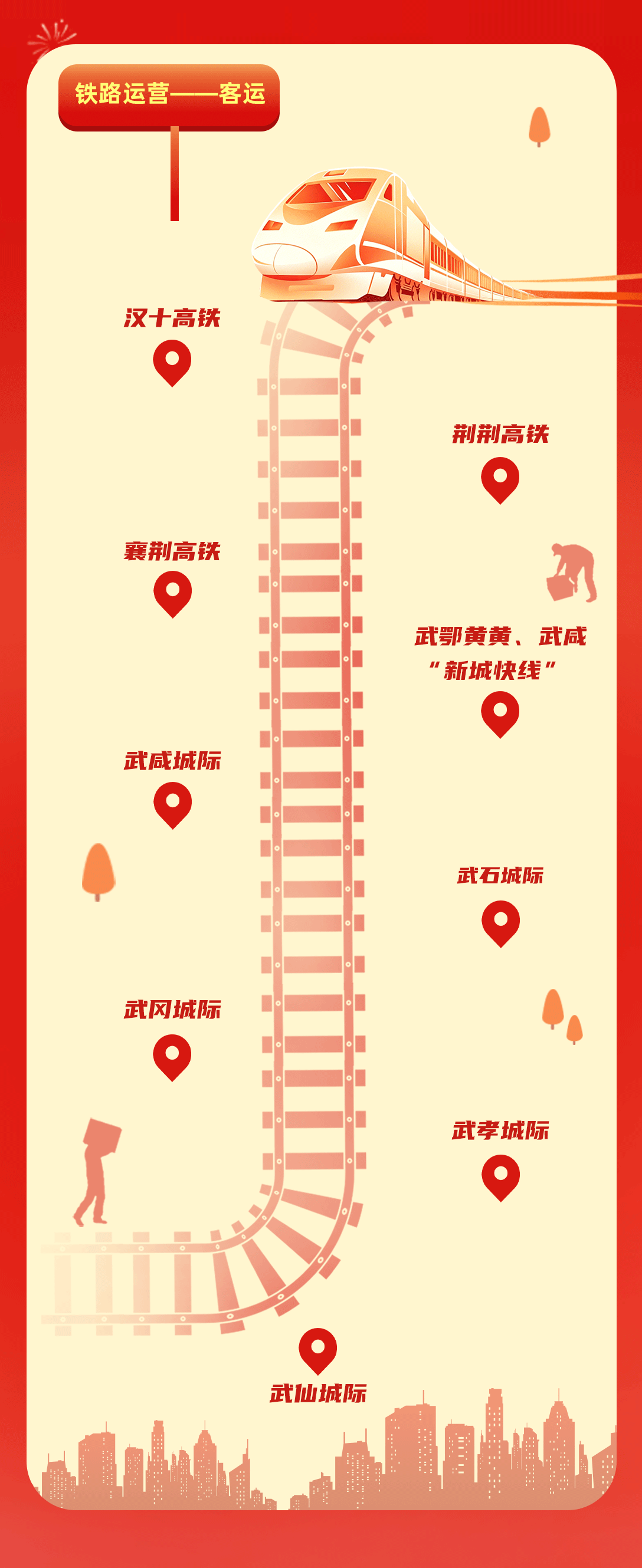 好博(中国)体育智能科技股份有限公司网站