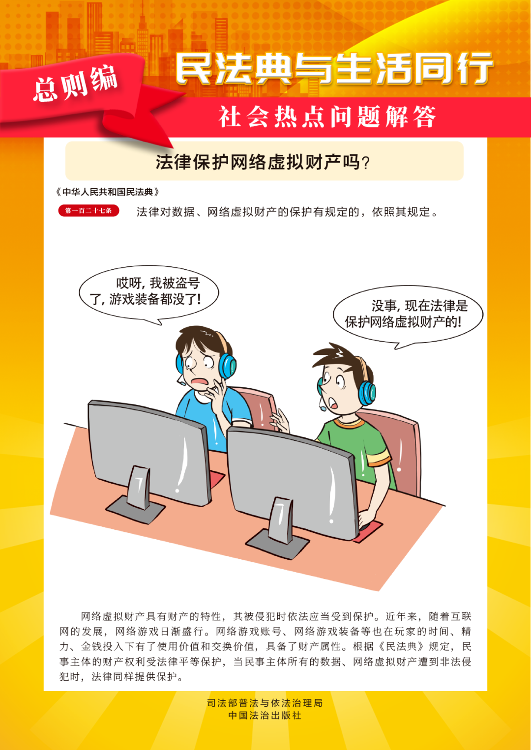 add69cf015dbb7f775b40c3b3a69e410.png 好博(中国)体育智能科技股份有限公司网站
