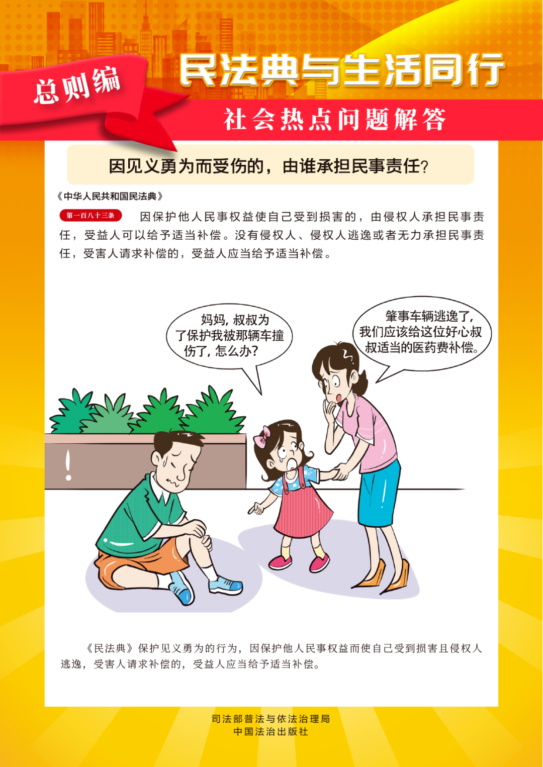 6b13fdde816b1b0c4ed2445ff5a466fd.png 好博(中国)体育智能科技股份有限公司网站