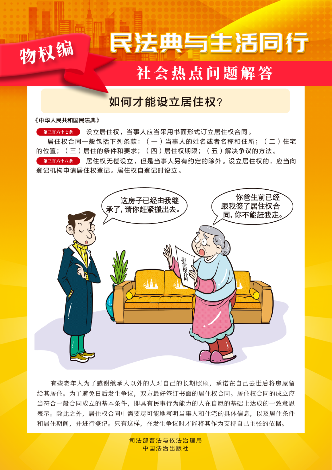 838f37a17b490e1e3c41b0a2297acc06.png 好博(中国)体育智能科技股份有限公司网站