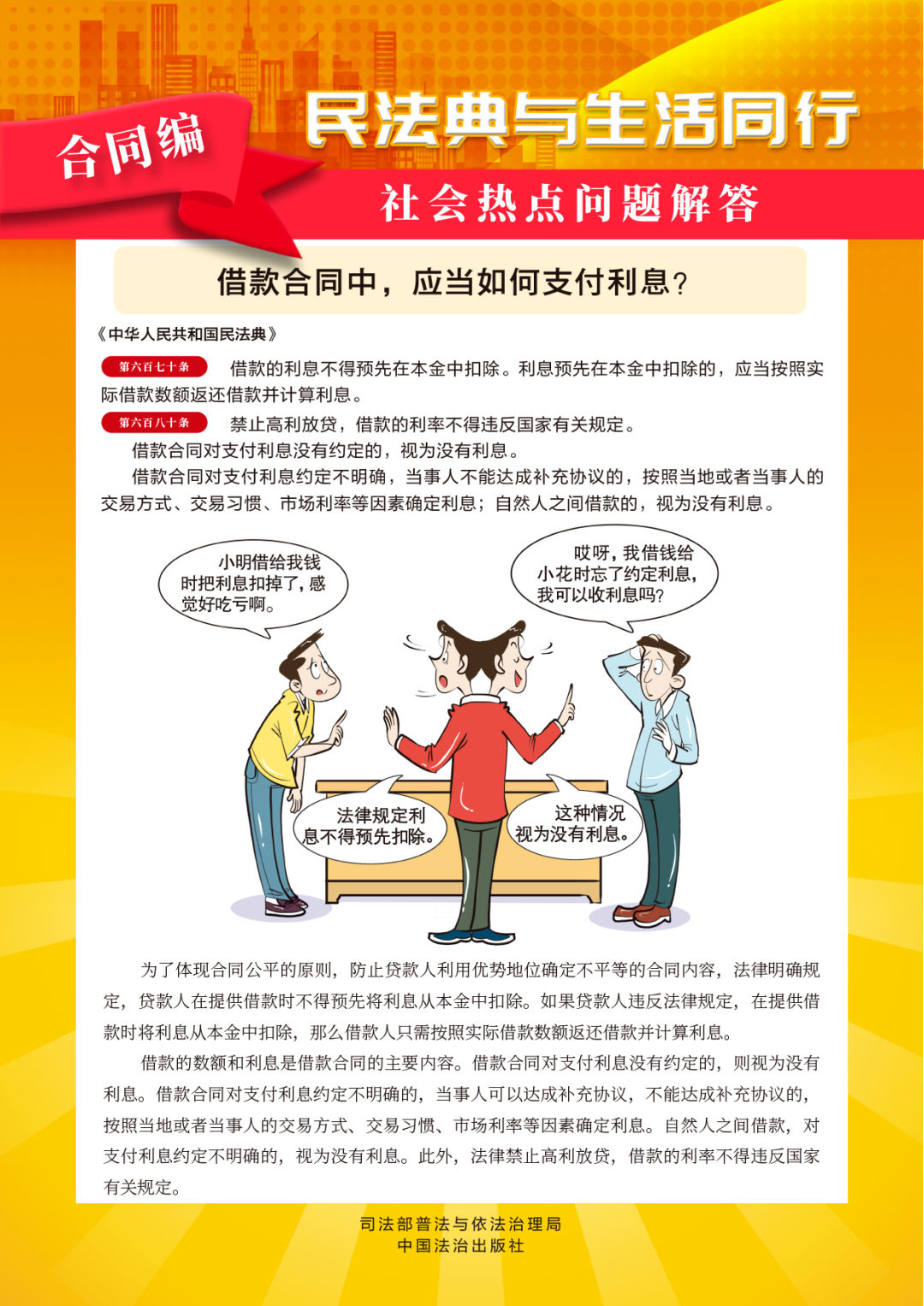 ce7dbce27fd6e3d3b295b12413eb0dfc.png 好博(中国)体育智能科技股份有限公司网站