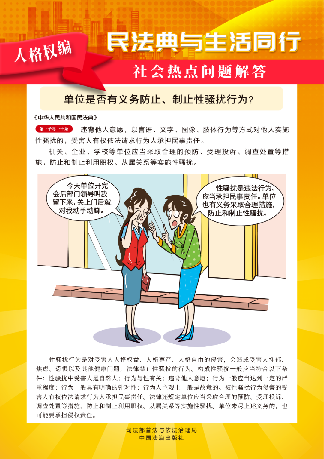 4ef132ff52ac4324a8a26aae24ee251c.png 好博(中国)体育智能科技股份有限公司网站