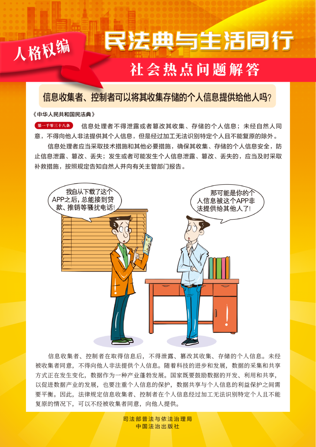 d65693772b94d658b275ea26270eef56.png 好博(中国)体育智能科技股份有限公司网站