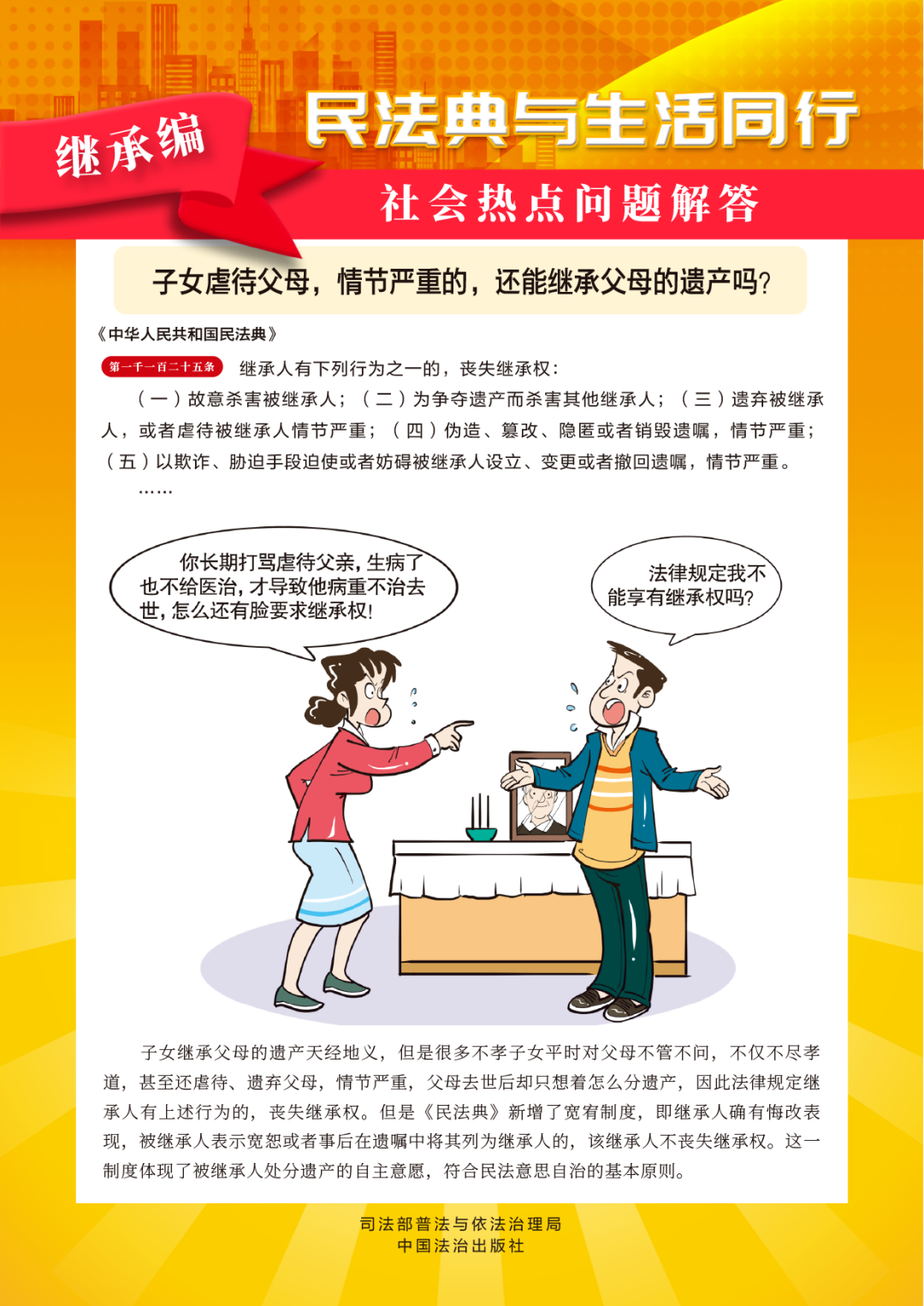 6e868080314c16bde6468a0a40f461d9.png 好博(中国)体育智能科技股份有限公司网站
