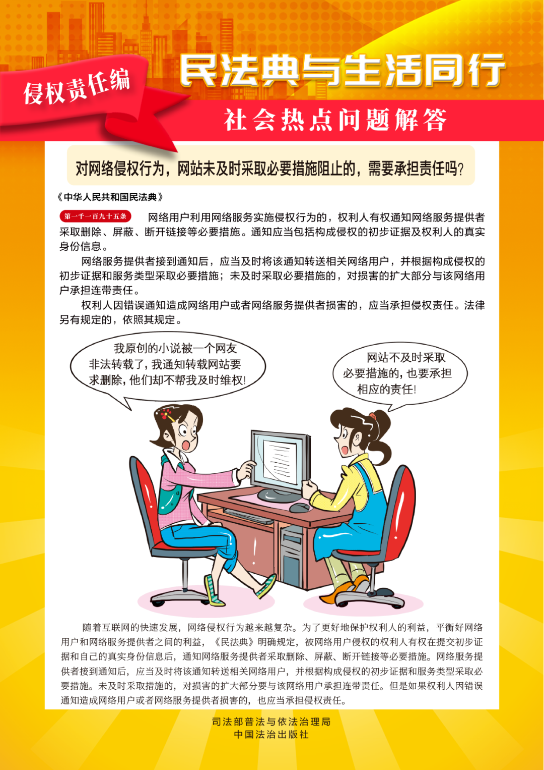 8086cf60d51fa87617906c11eeb1540a.png 好博(中国)体育智能科技股份有限公司网站