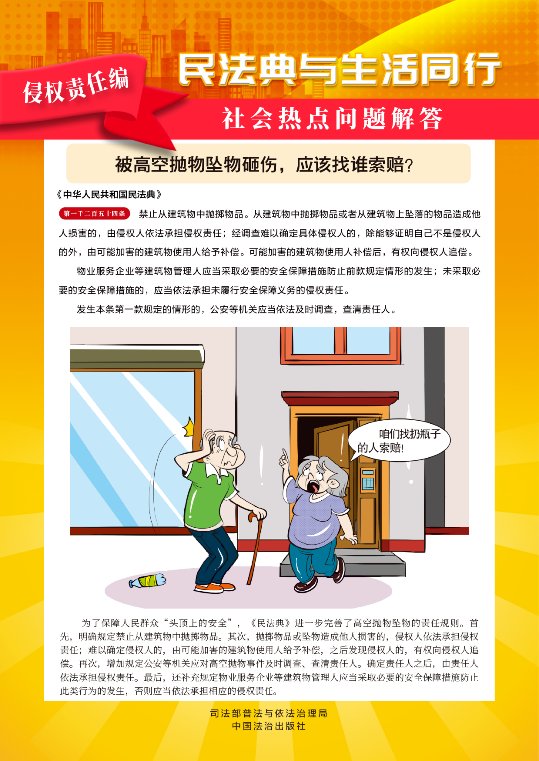 4da8d121a084f771aa1d134442b10c97.png 好博(中国)体育智能科技股份有限公司网站