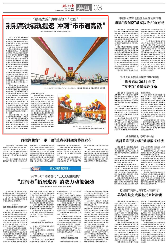 好博(中国)体育智能科技股份有限公司网站