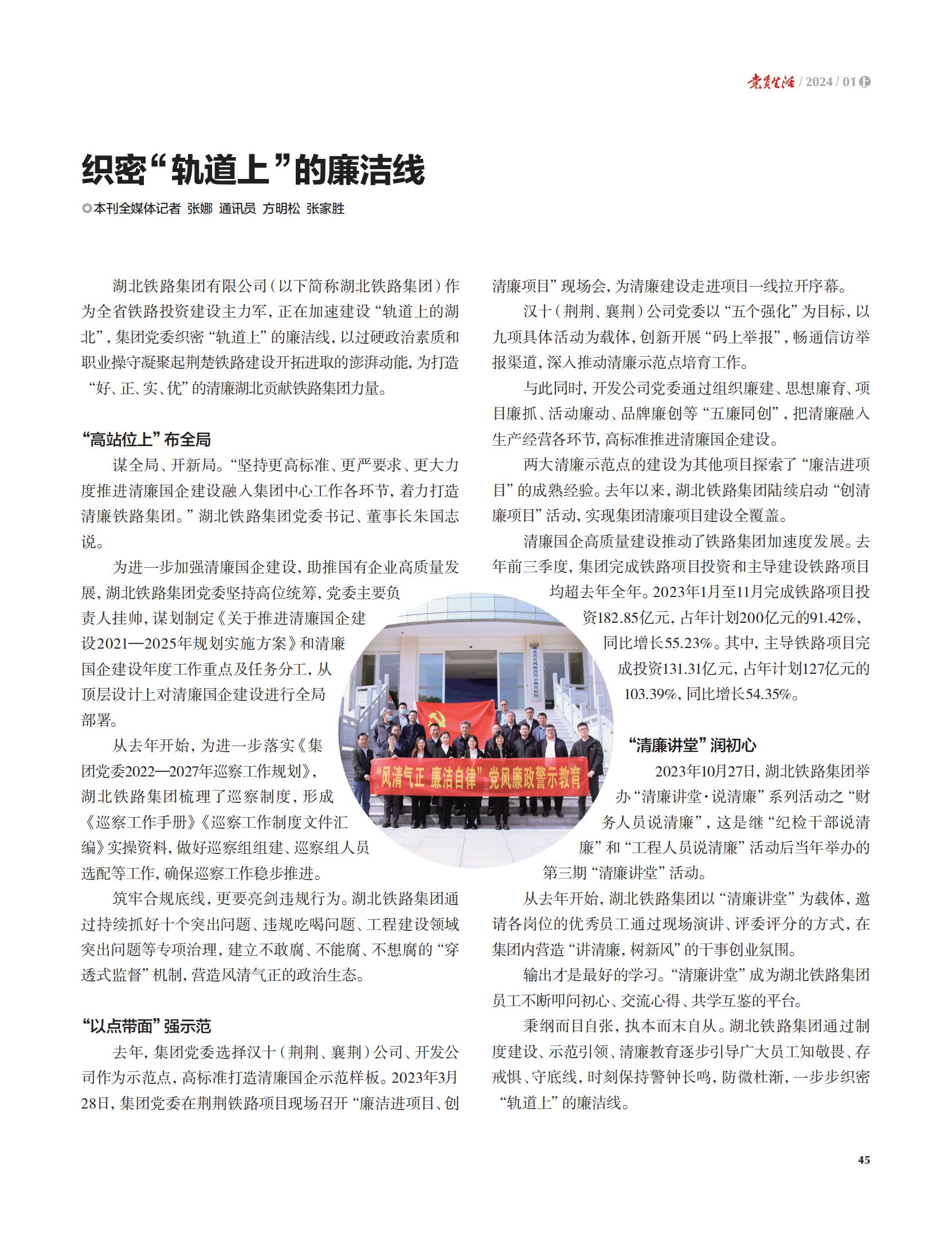 W020240902661086807811 好博(中国)体育智能科技股份有限公司网站