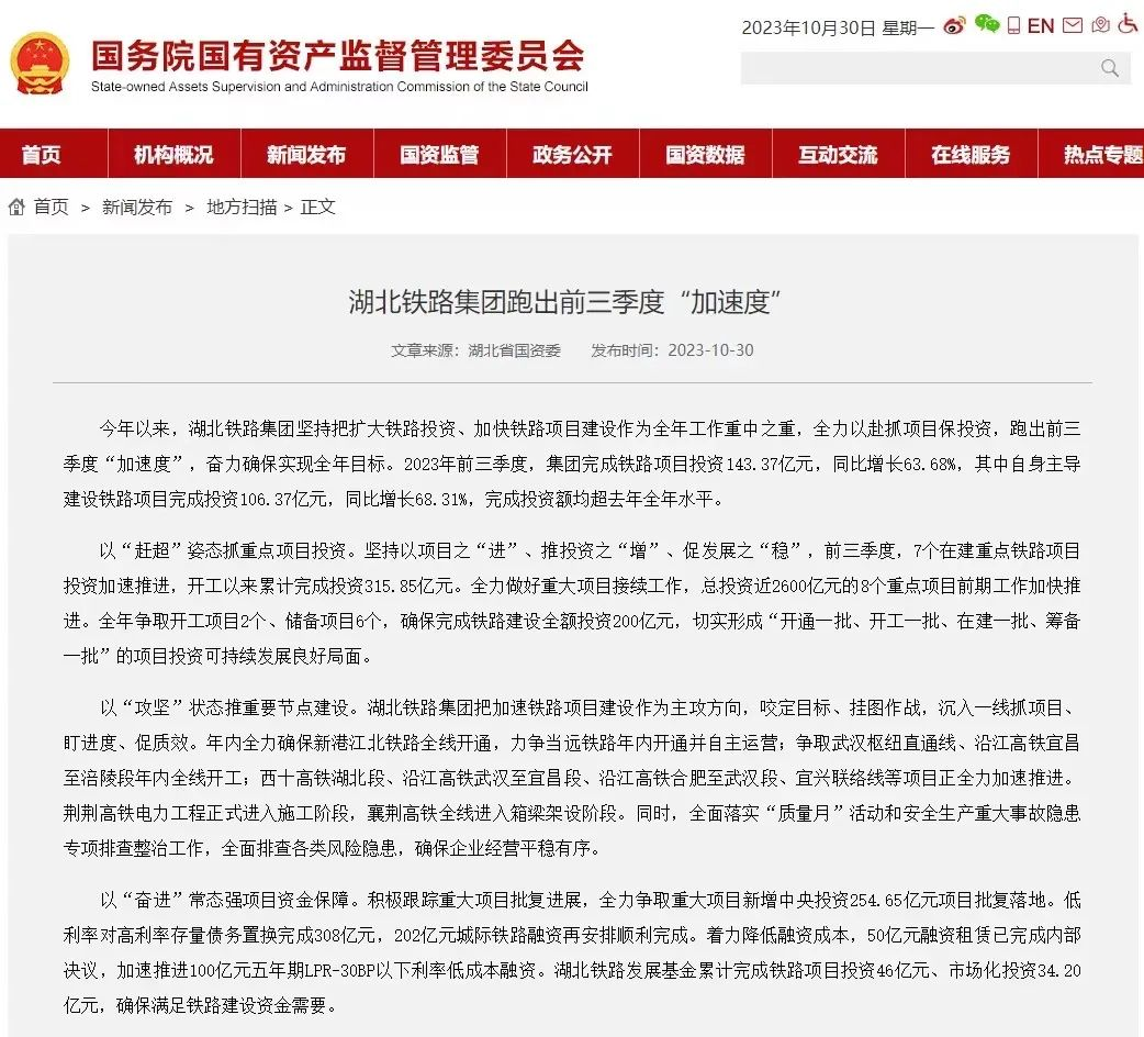 W020240902661310703104 好博(中国)体育智能科技股份有限公司网站