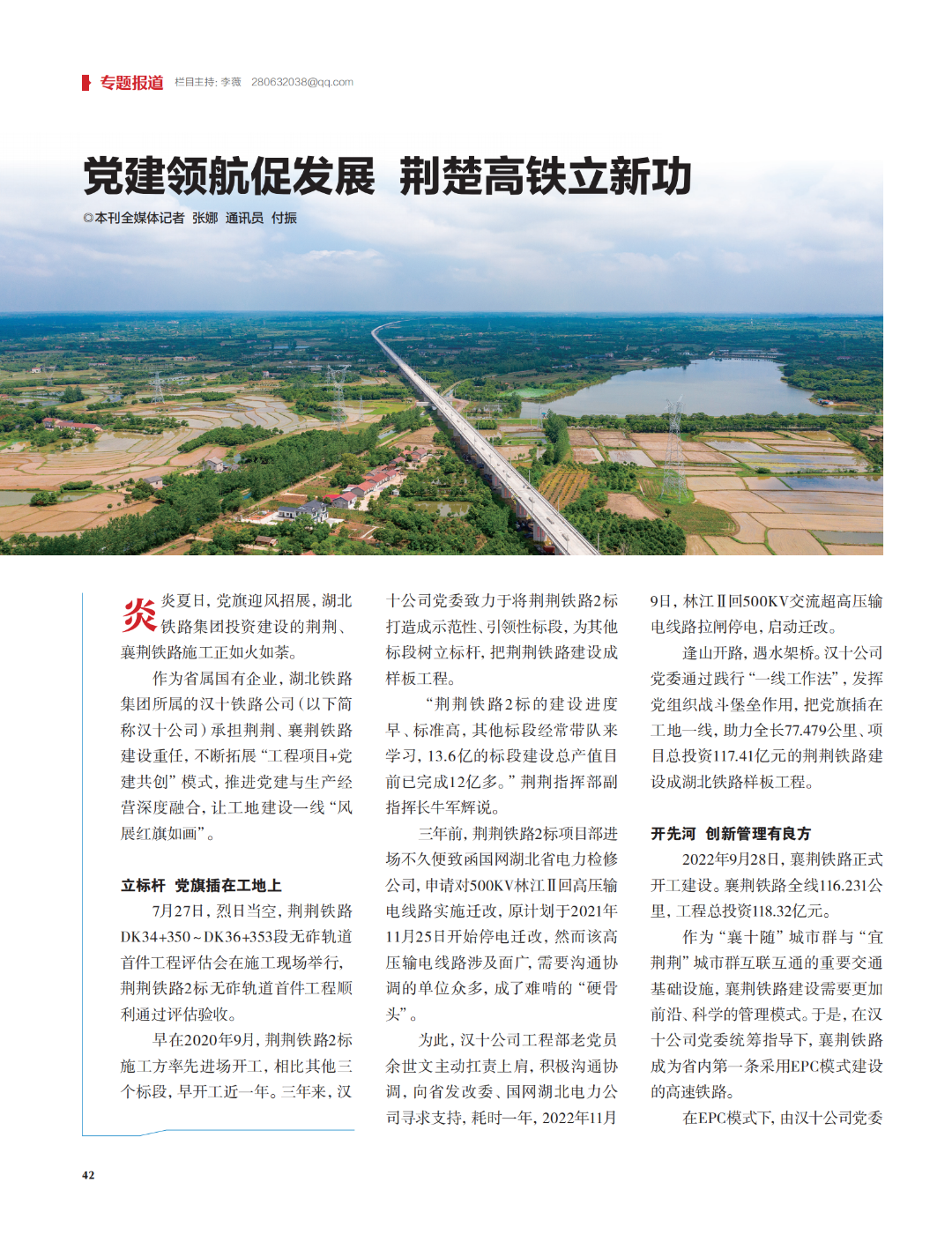 W020240902661354618151 好博(中国)体育智能科技股份有限公司网站