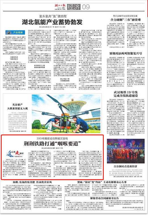 W020240902661711599582 好博(中国)体育智能科技股份有限公司网站
