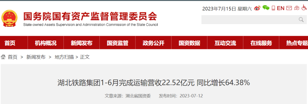 W020240902662012088597 好博(中国)体育智能科技股份有限公司网站