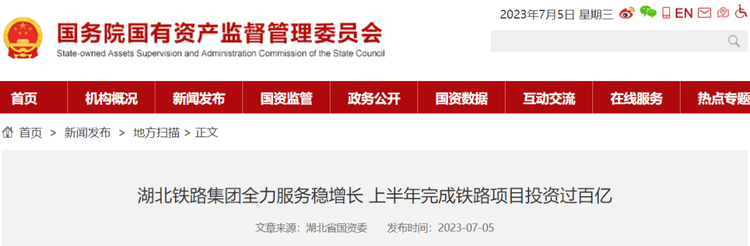 好博(中国)体育智能科技股份有限公司网站