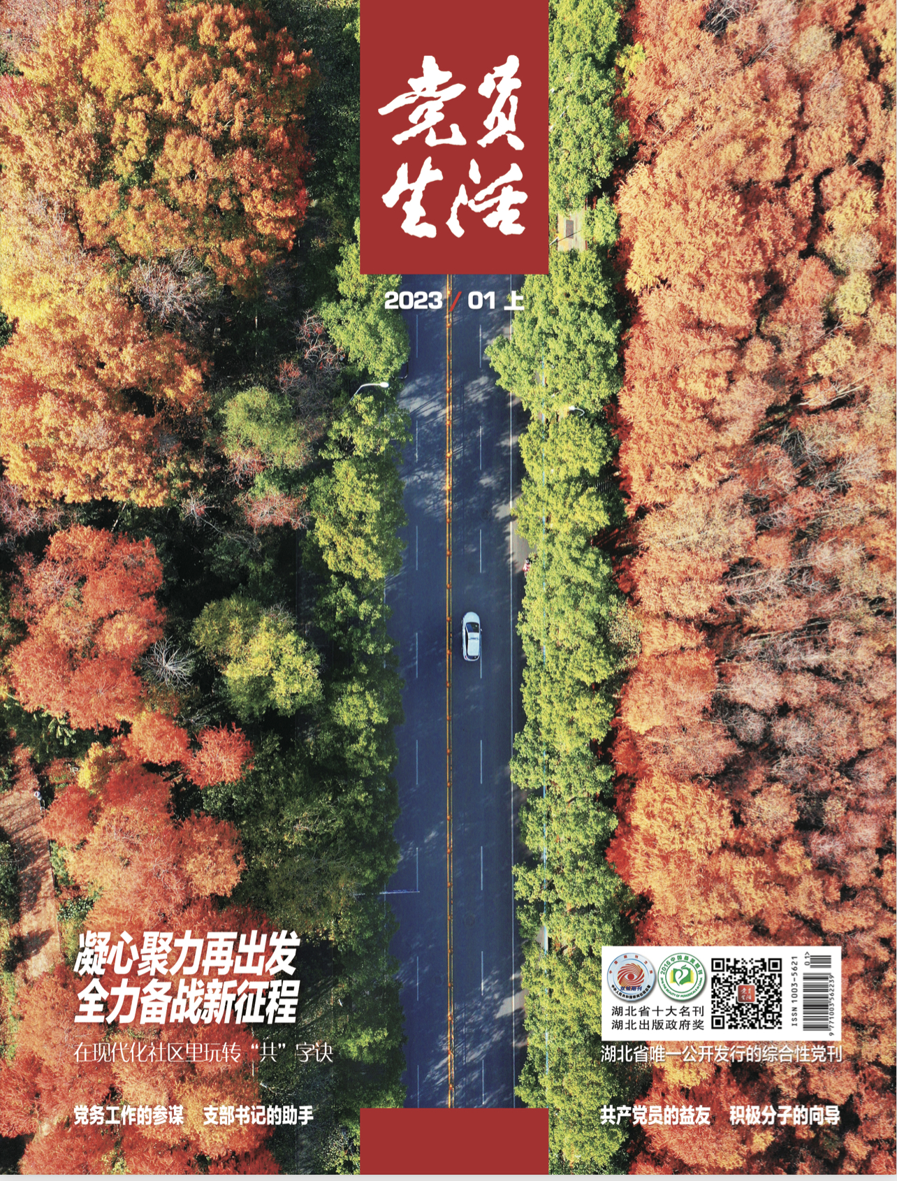 W020240902662169749492 好博(中国)体育智能科技股份有限公司网站