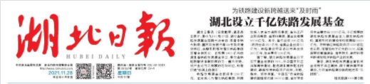 W020240902662309089703 好博(中国)体育智能科技股份有限公司网站