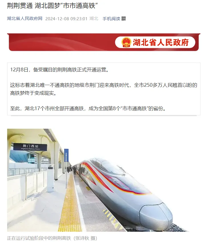 好博(中国)体育智能科技股份有限公司网站