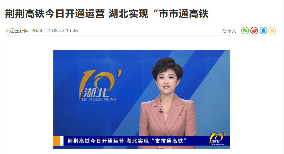 好博(中国)体育智能科技股份有限公司网站
