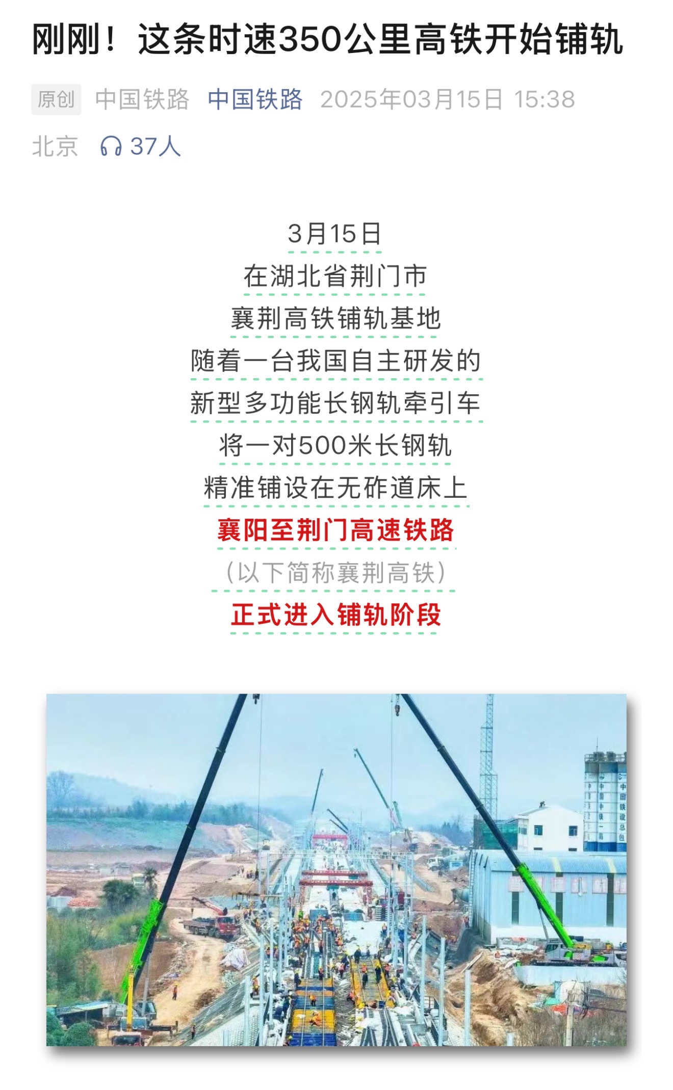 好博(中国)体育智能科技股份有限公司网站