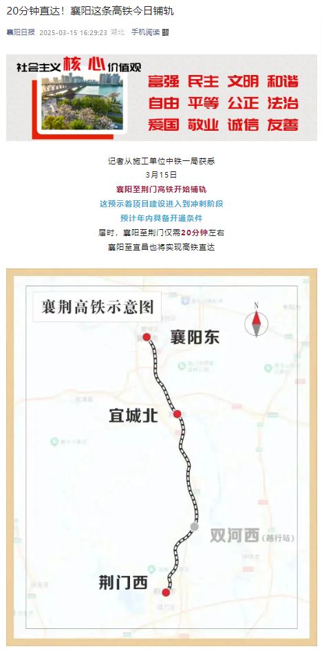 好博(中国)体育智能科技股份有限公司网站