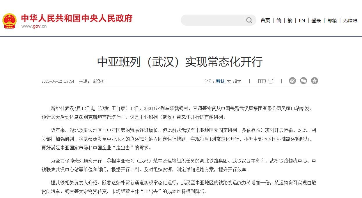 6b88f7d917c4ce8d1fb9556f06ece6f.png 好博(中国)体育智能科技股份有限公司网站
