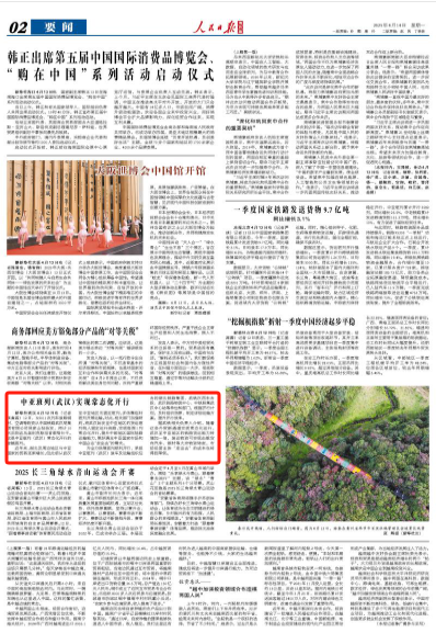 0515100384590e520da80eedf441c77.png 好博(中国)体育智能科技股份有限公司网站