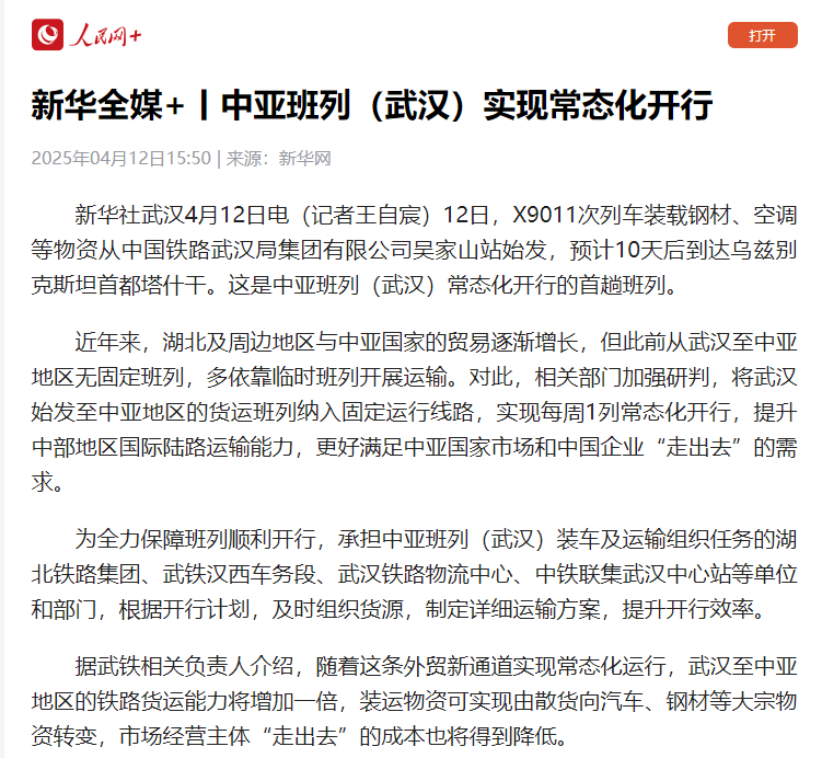 ae165c4e98175c140b9451a6bde4e08.png 好博(中国)体育智能科技股份有限公司网站