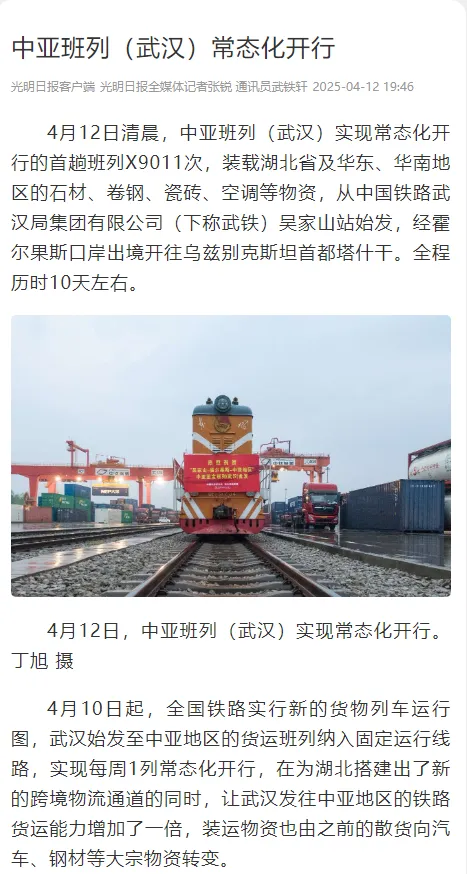 201b5293667a4362fb705c566472411.png 好博(中国)体育智能科技股份有限公司网站