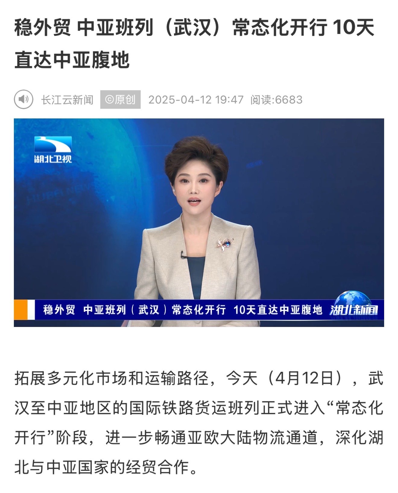 fc6d95b3de1ed750cdc7afd3f29cd2c.jpg 好博(中国)体育智能科技股份有限公司网站