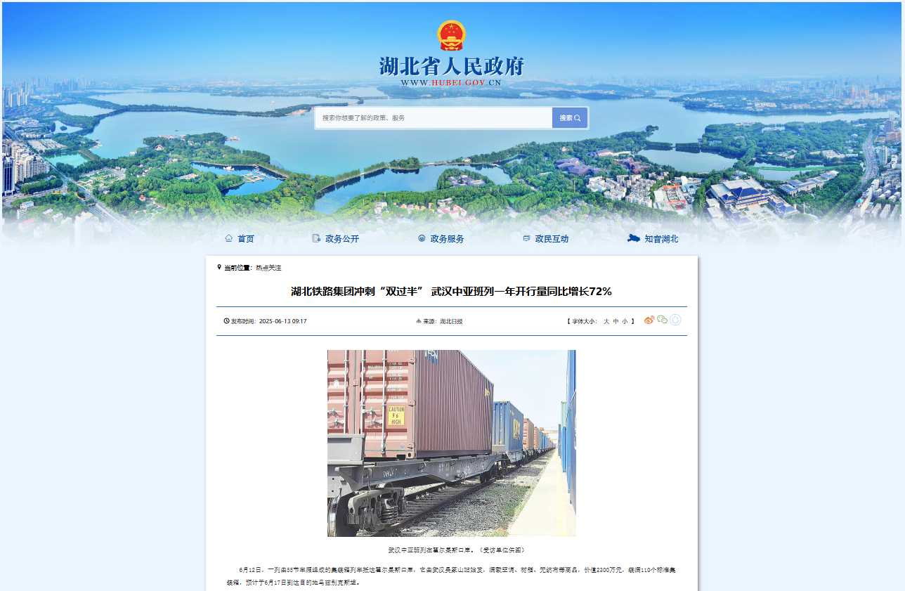 64151e2446d0295295b84d6b21981aa.png 好博(中国)体育智能科技股份有限公司网站