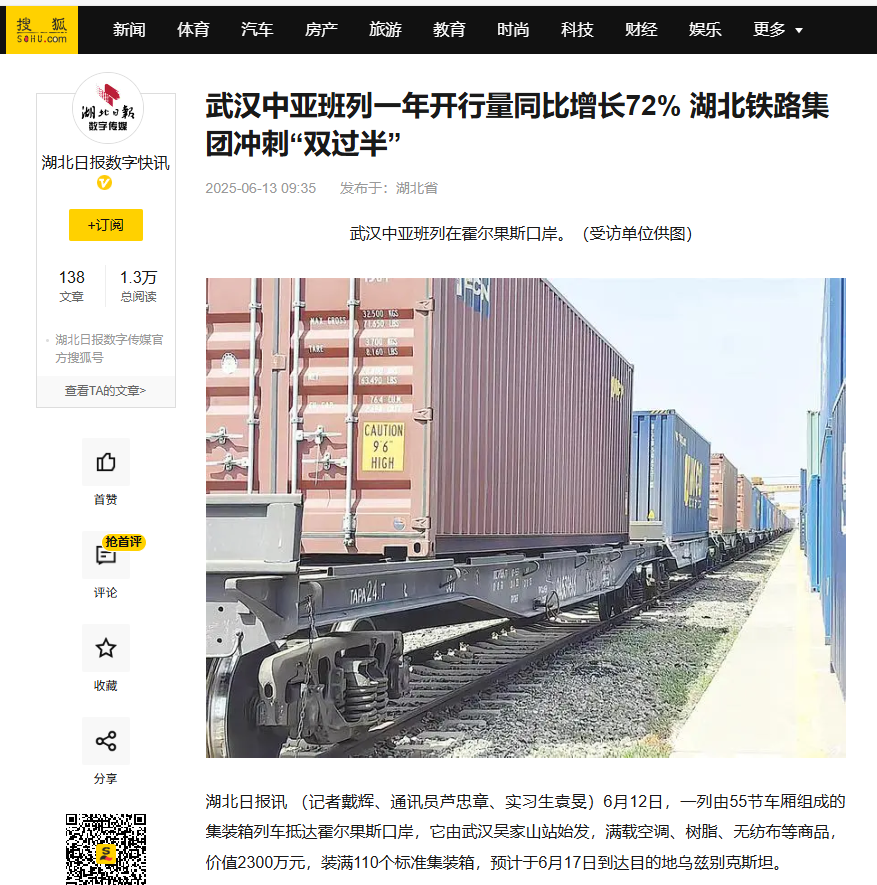 8fe34e66773196440014064256767df.png 好博(中国)体育智能科技股份有限公司网站