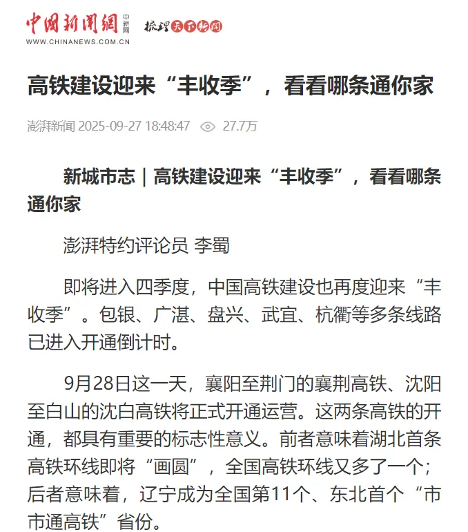 好博(中国)体育智能科技股份有限公司网站