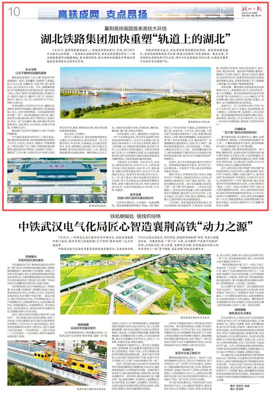 好博(中国)体育智能科技股份有限公司网站