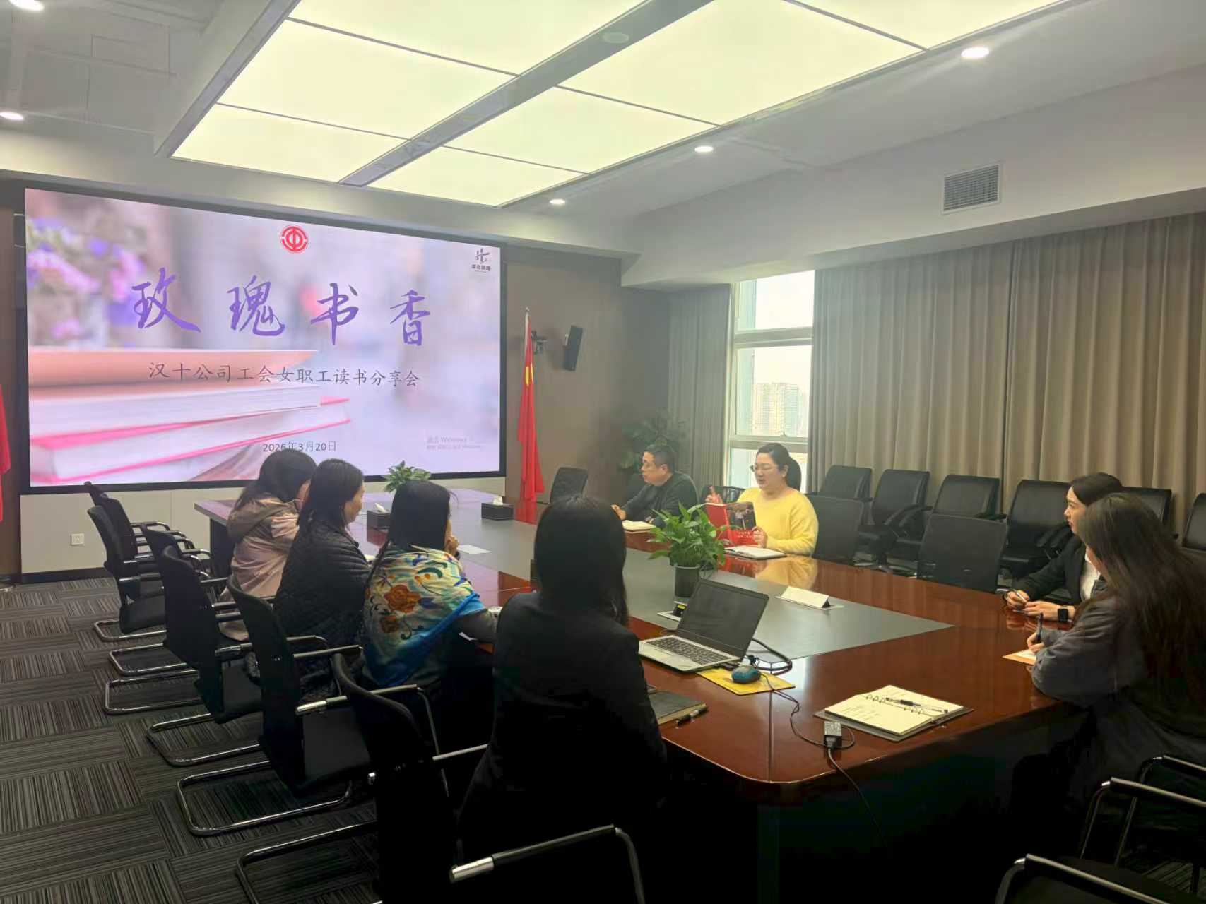 好博(中国)体育智能科技股份有限公司网站