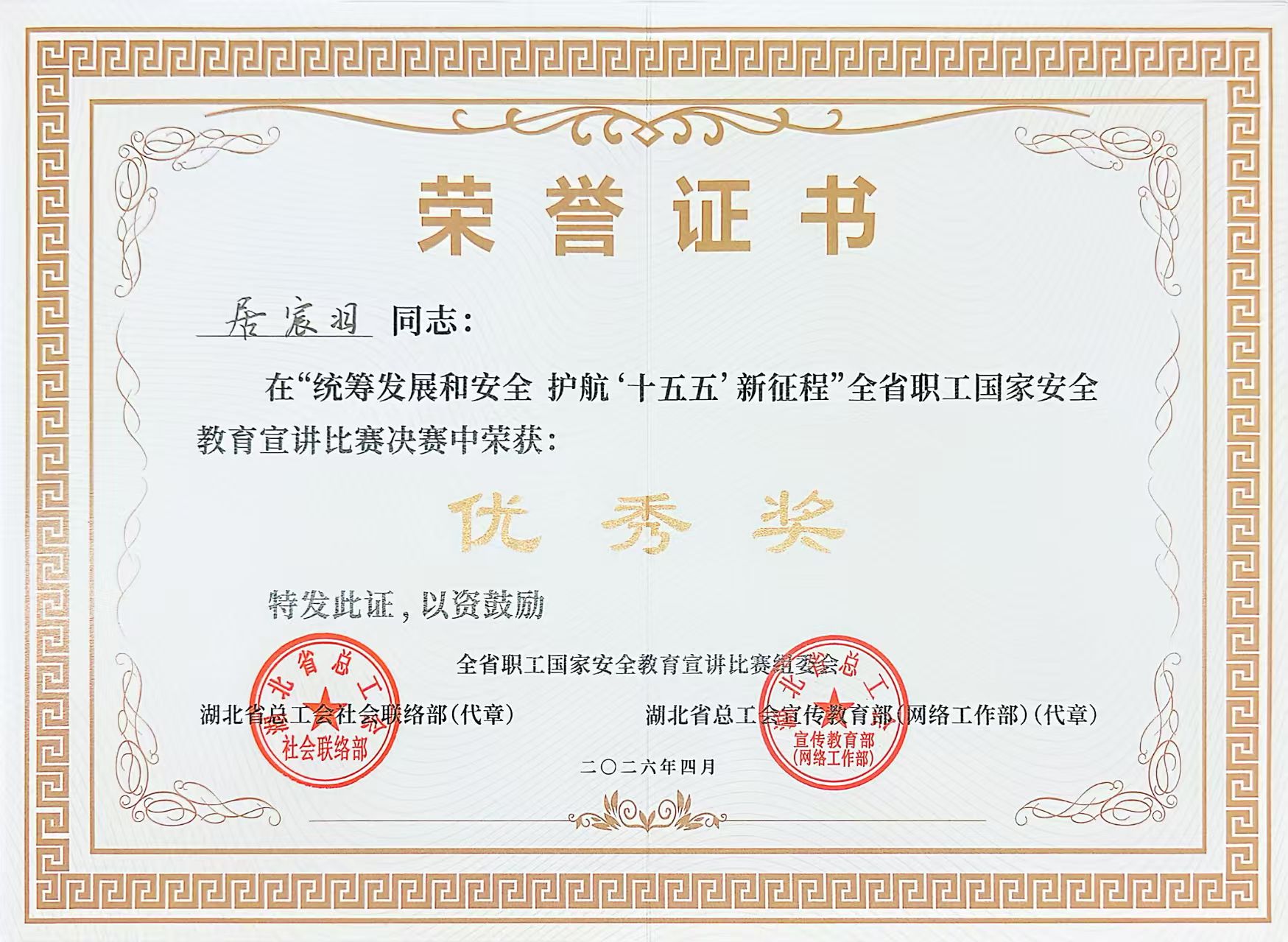 好博(中国)体育智能科技股份有限公司网站
