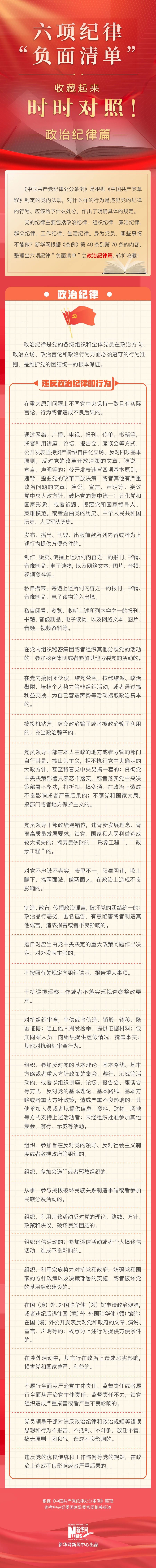好博(中国)体育智能科技股份有限公司网站