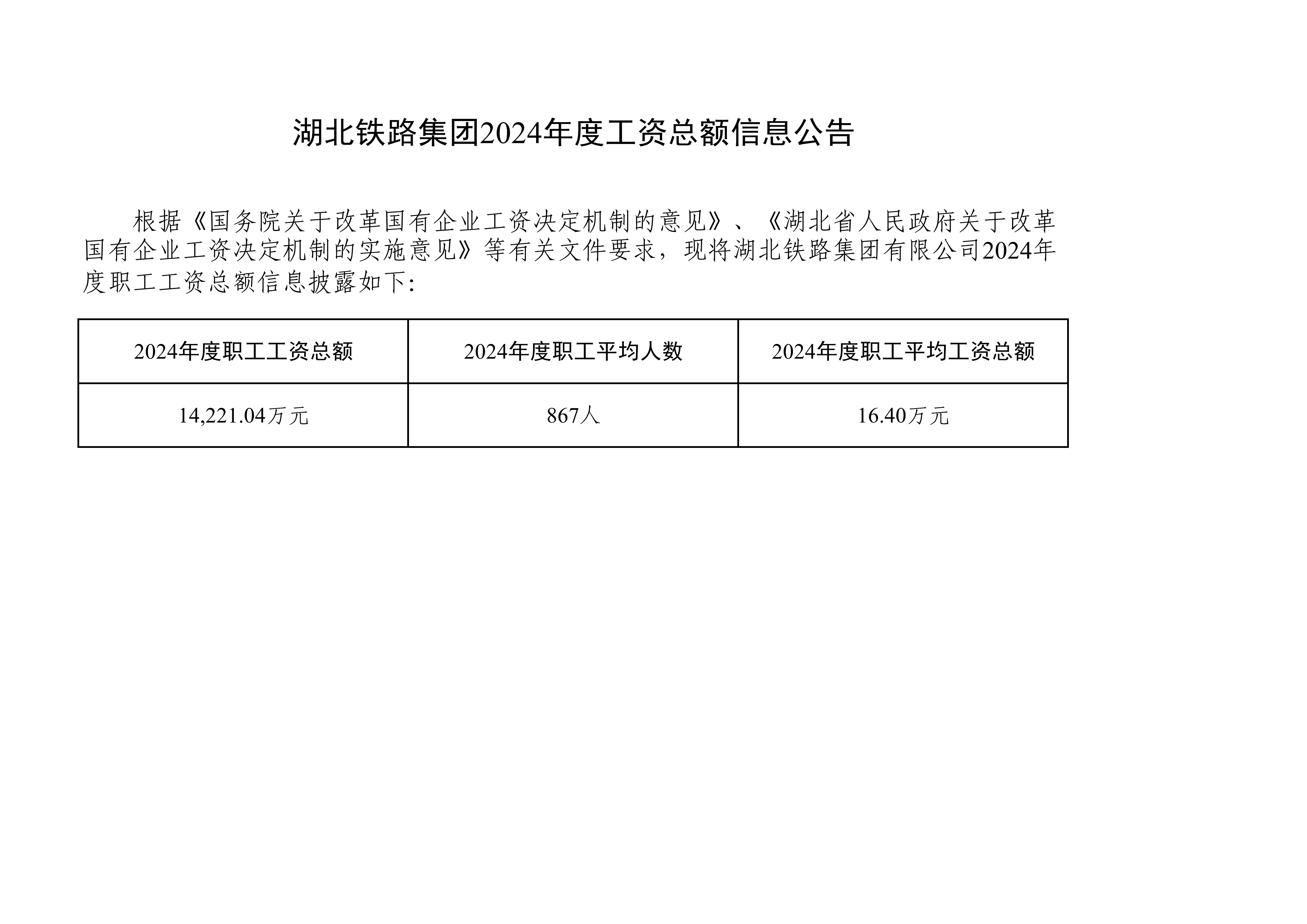 好博(中国)体育智能科技股份有限公司网站