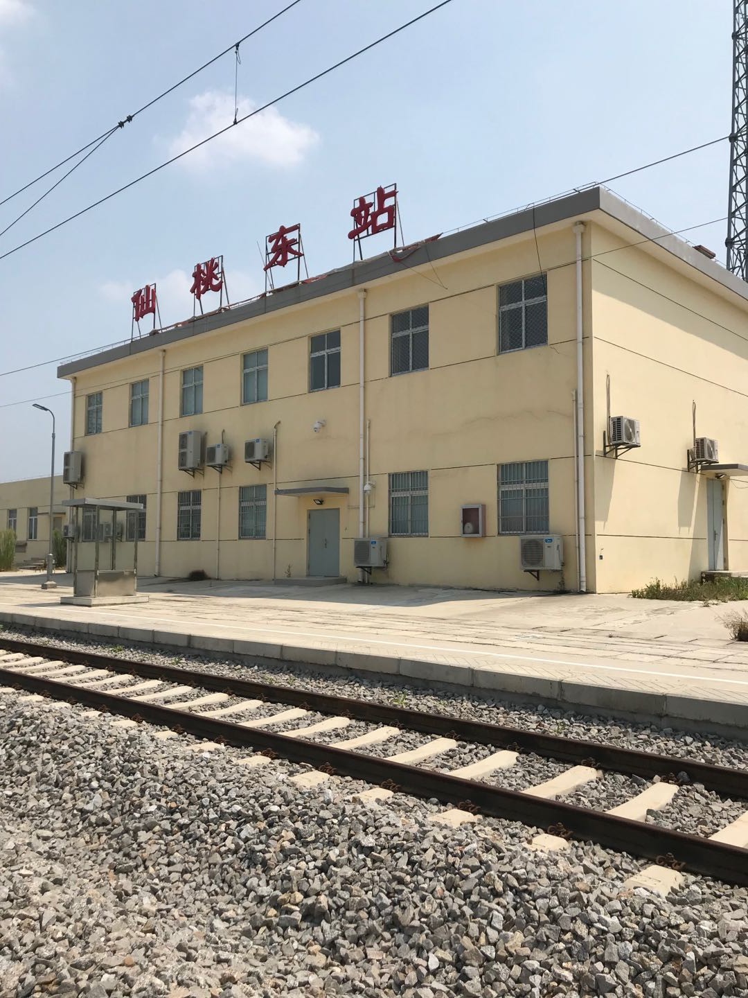 W020240902503314311570 好博(中国)体育智能科技股份有限公司网站
